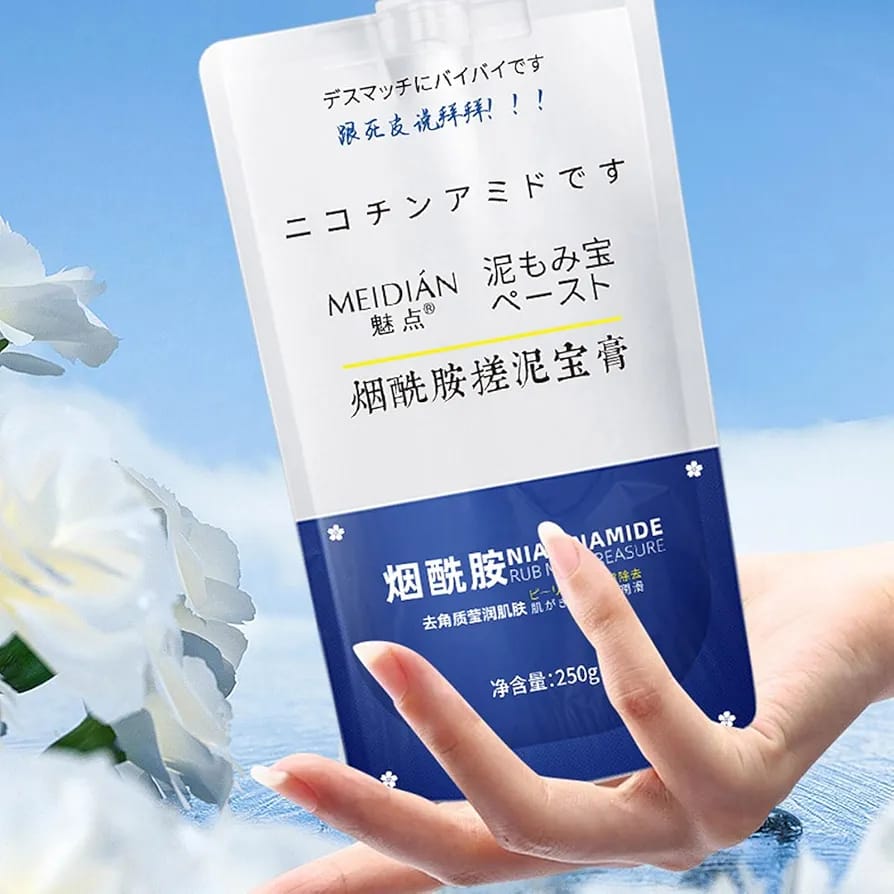 Japanese Glow Pearl Brightening Serum (250g)