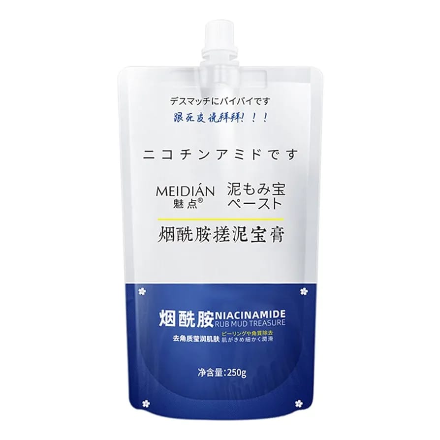 Japanese Glow Pearl Brightening Serum (250g)